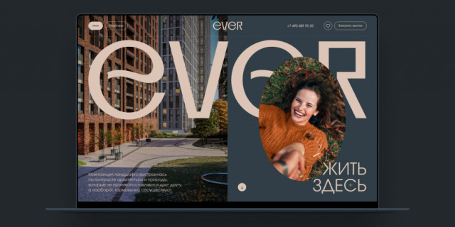 Жить здесь: сайт проекта EVER получил серебро на конкурсе Рейтинг Рунета
